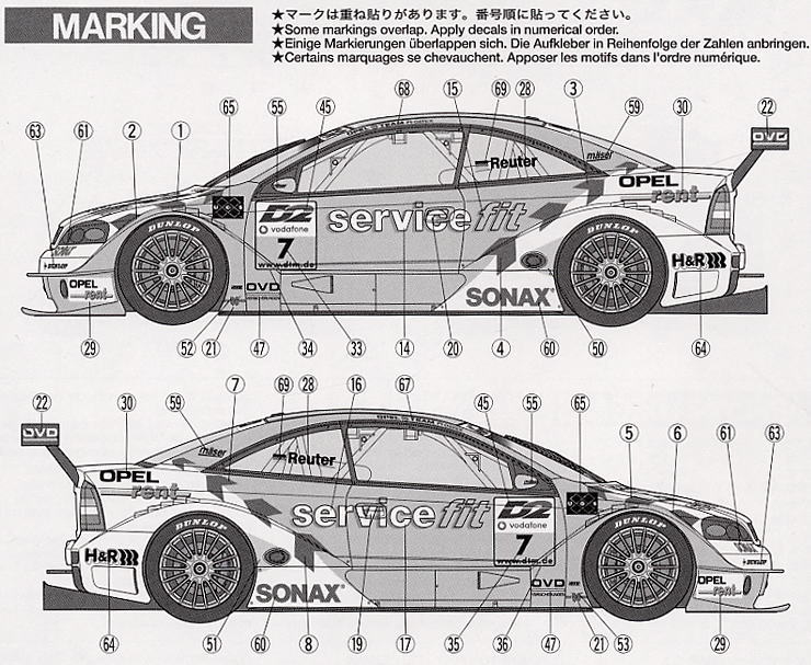 オペル アストラ V8クーペ チーム フェニックス (プラモデル) 塗装2