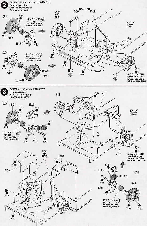 オペル アストラ V8クーペ チーム フェニックス (プラモデル) 設計図2