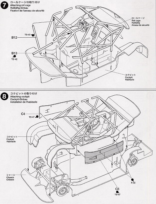 オペル アストラ V8クーペ チーム フェニックス (プラモデル) 設計図4