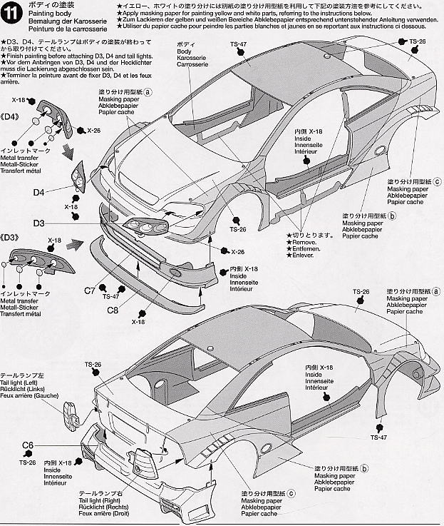 オペル アストラ V8クーペ チーム フェニックス (プラモデル) 設計図6