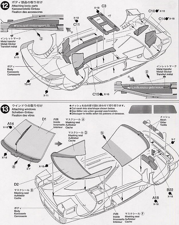 オペル アストラ V8クーペ チーム フェニックス (プラモデル) 設計図7