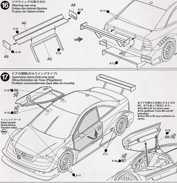 オペル アストラ V8クーペ チーム フェニックス (プラモデル) 設計図9