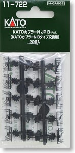 Kato Coupler N JP B PAT. (Black) (For Kato Coupler N, B Type) (20pcs.) (Model Train)