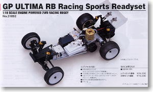GP ULTIMA RB Racing Sports (Readyset) (ラジコン)