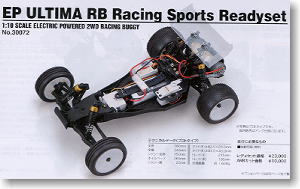 EP ULTIMA RB Racing Sports (Readyset) (ラジコン)