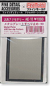 Metal Plate #90 Non-Slip Patterm (Material)
