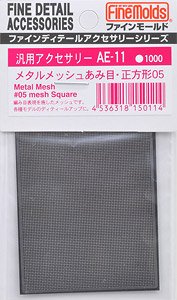 Metal Mesh #05 Mesh Square (Material)