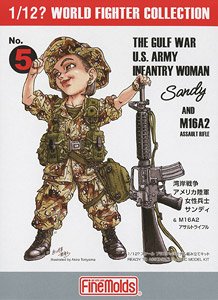 アメリカ陸軍女性兵士(湾岸戦争) サンディ & コルトM16A2 (プラモデル)