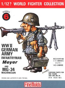 WWII ドイツ陸軍歩兵 マイヤー & MG-34機関銃 (プラモデル)