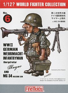 WWII ドイツ陸軍歩兵 マイヤー & MG-34機関銃 (プラモデル)