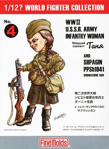 WW.II USSR Infantry Woman w/Shpagin PPSh1941 (Plastic model)