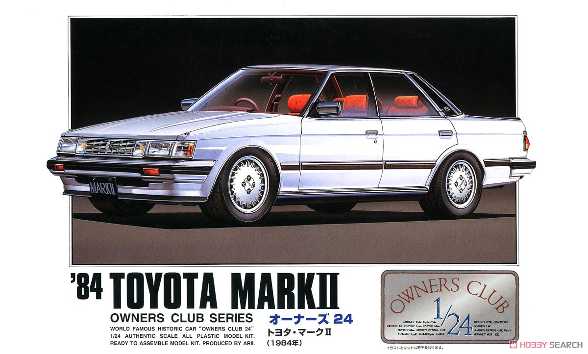 `84 Toyota Mark II Twin (Model Car) Package1