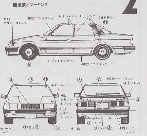 `84 Toyota Mark II Twin (Model Car) Color1