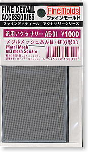 Metal Mesh #03 mesh Square (Material)