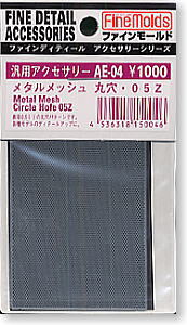 Metal Mesh Circle Hole 05Z (Material)