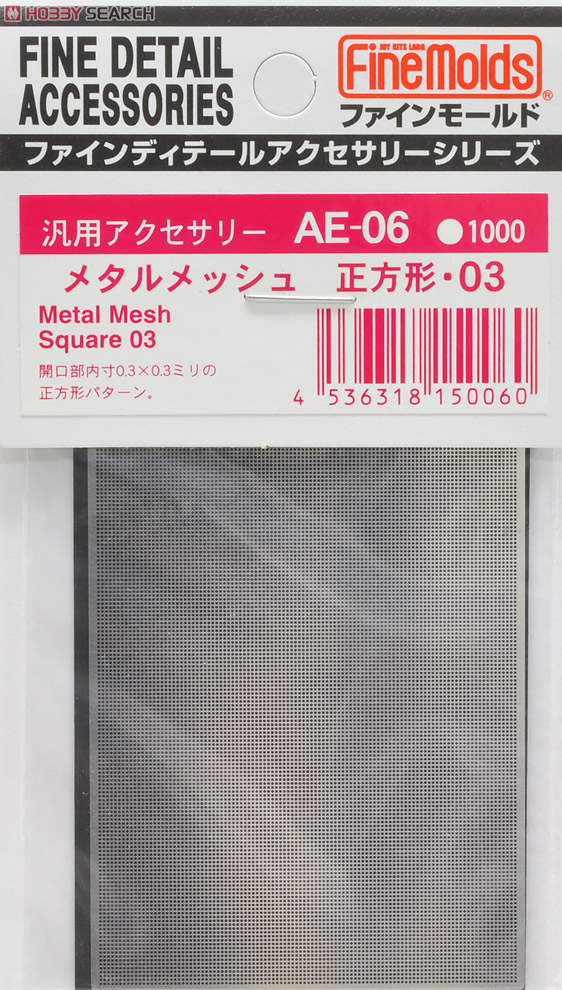 Metal Mesh Square 03 (Material) Item picture1