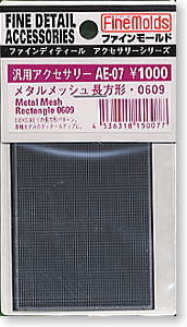 Metal Mesh Rectangle 0609 (Material)