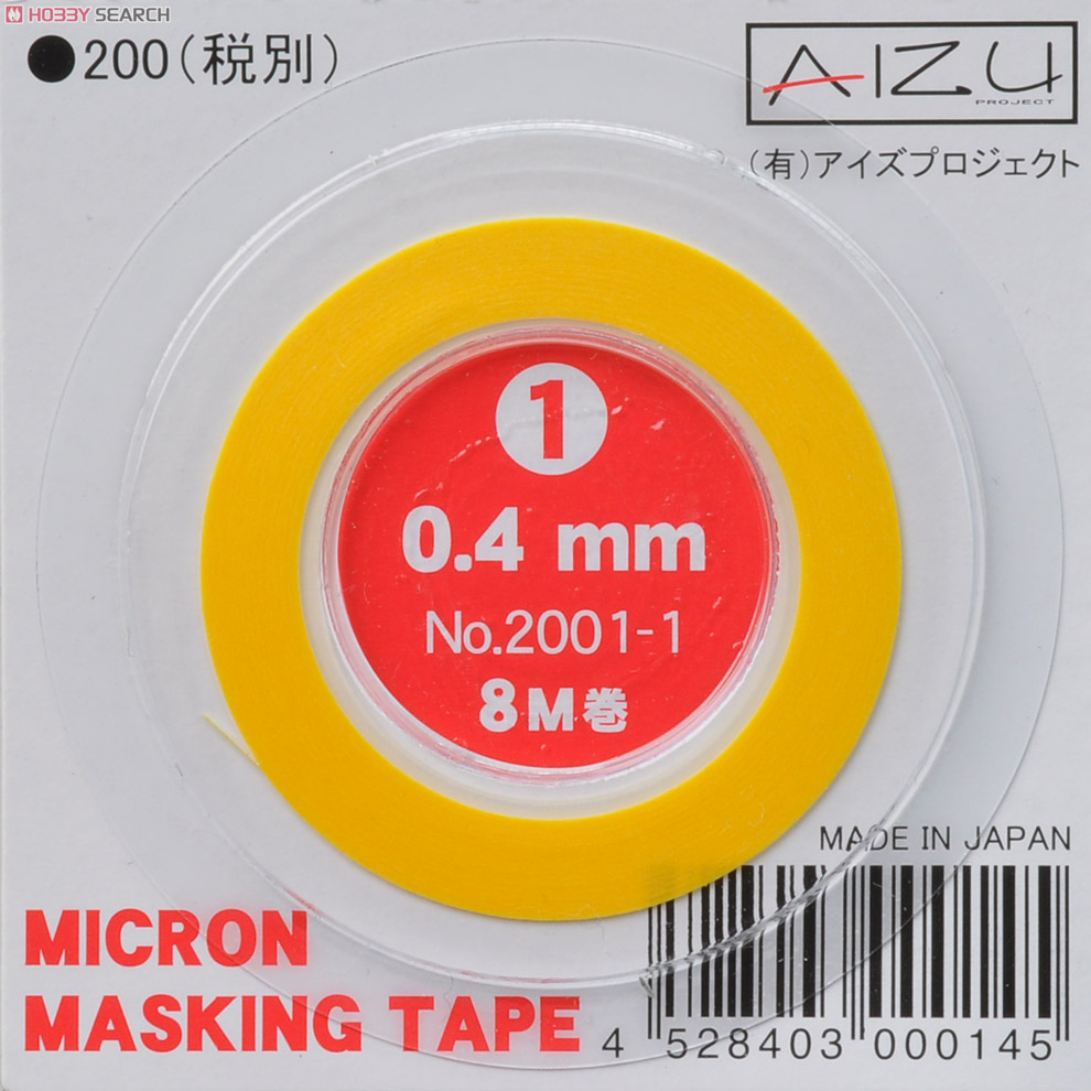 ミクロン マスキングテープ No.1 (0.4mm幅) (マスキング) 商品画像1