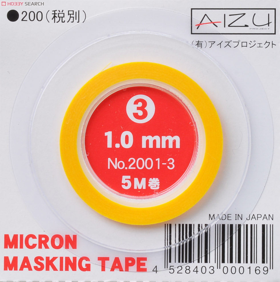 ミクロン マスキングテープ No.3 (1.0mm幅) (マスキング) 商品画像1