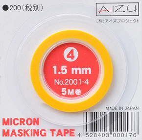 ミクロン マスキングテープ No.4 (1.5mm幅) (マスキング)