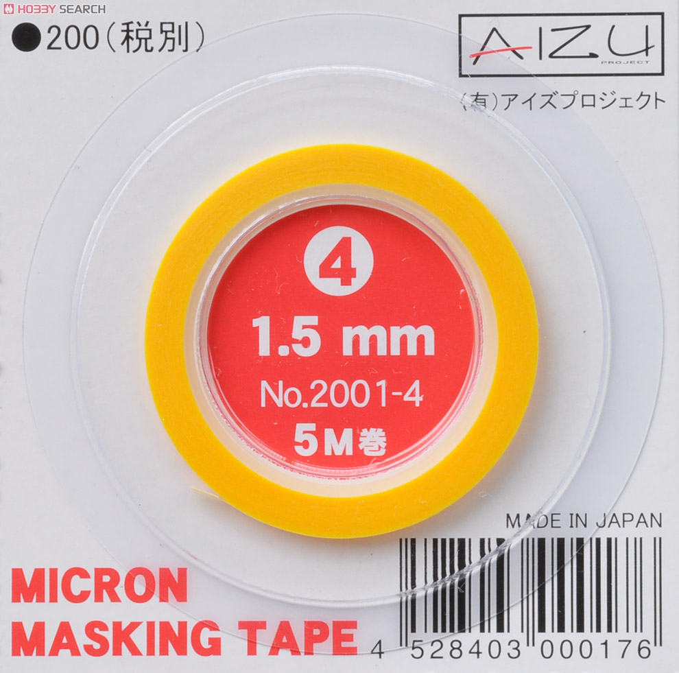 ミクロン マスキングテープ No.4 (1.5mm幅) (マスキング) 商品画像1