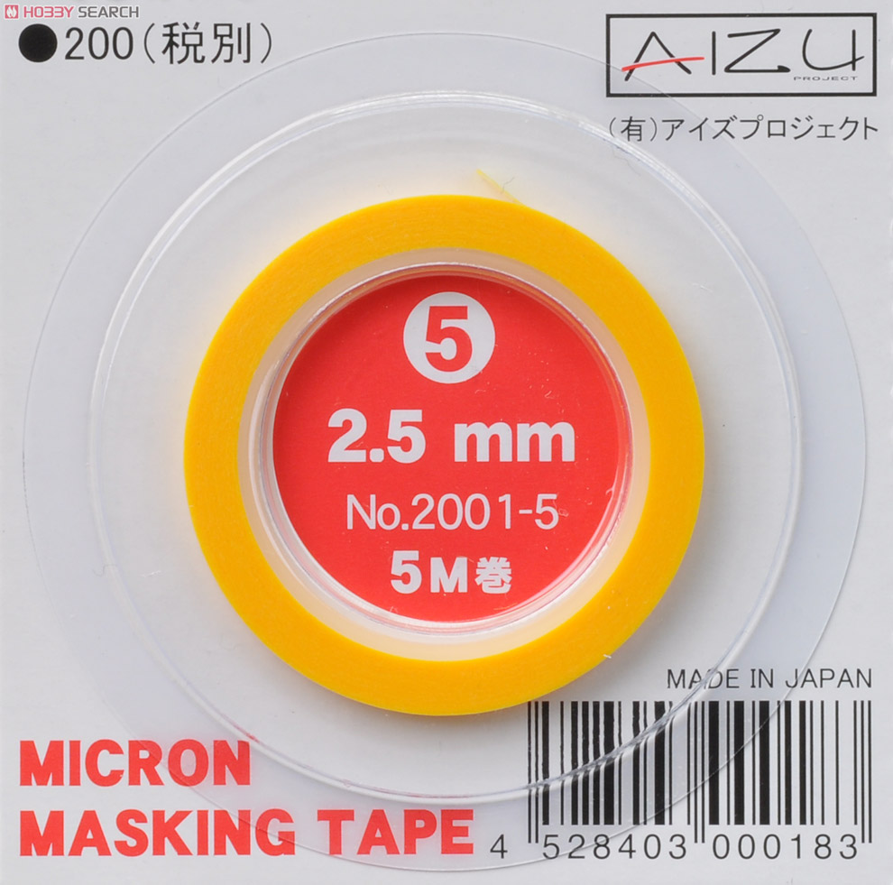 ミクロン マスキングテープ No.5 (2.5mm幅) (マスキング) 商品画像1