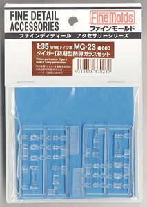 ドイツ軍 タイガーI 初期型防弾ガラスセット (プラモデル)