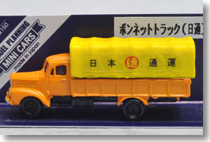 Isuzu Bonnet Truck (Nippon Express Specifications) (Model Train)