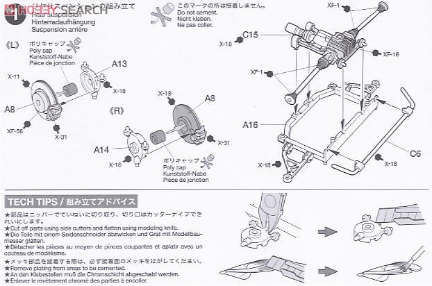 Honda S2000 Type V (Model Car) Assembly guide1