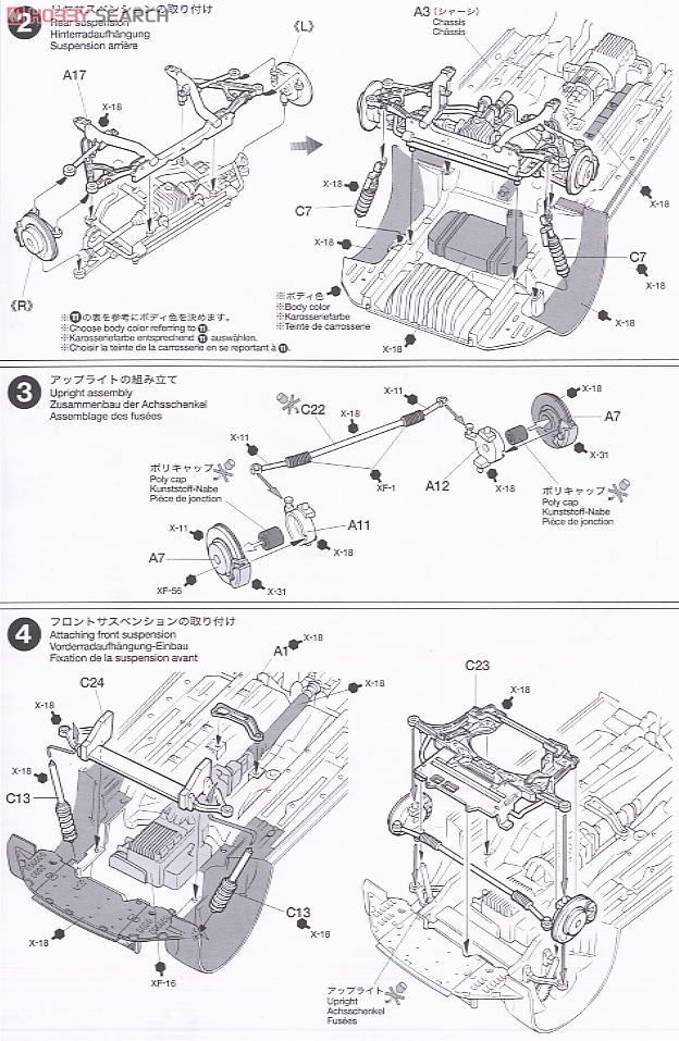 ホンダ S2000 タイプV (プラモデル) 設計図2