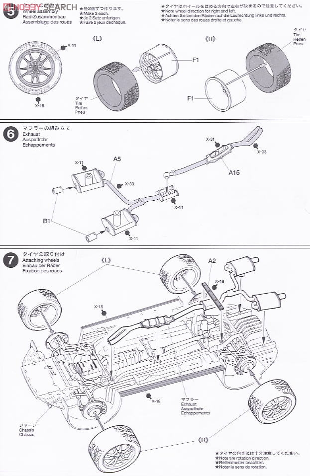 Honda S2000 Type V (Model Car) Assembly guide3