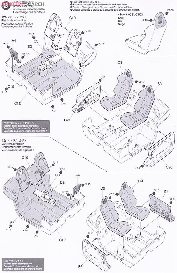 Honda S2000 Type V (Model Car) Assembly guide4