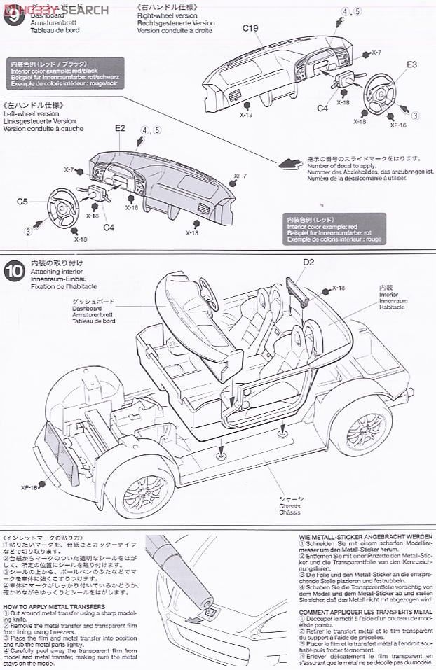 Honda S2000 Type V (Model Car) Assembly guide5