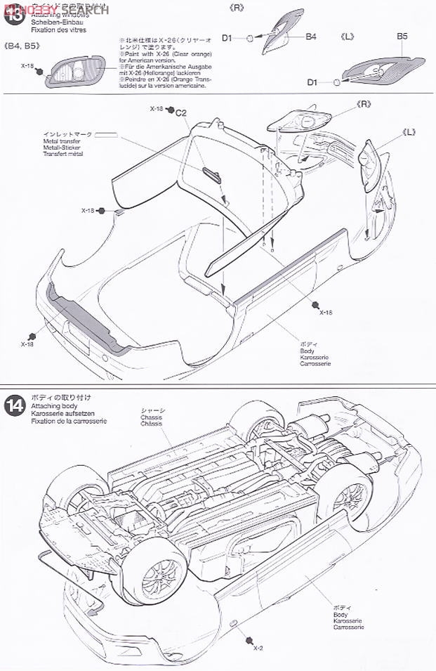 Honda S2000 Type V (Model Car) Assembly guide7