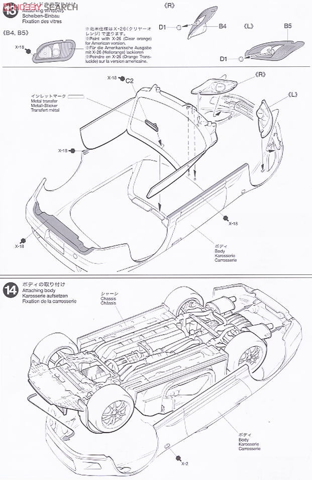 ホンダ S2000 タイプV (プラモデル) 設計図7