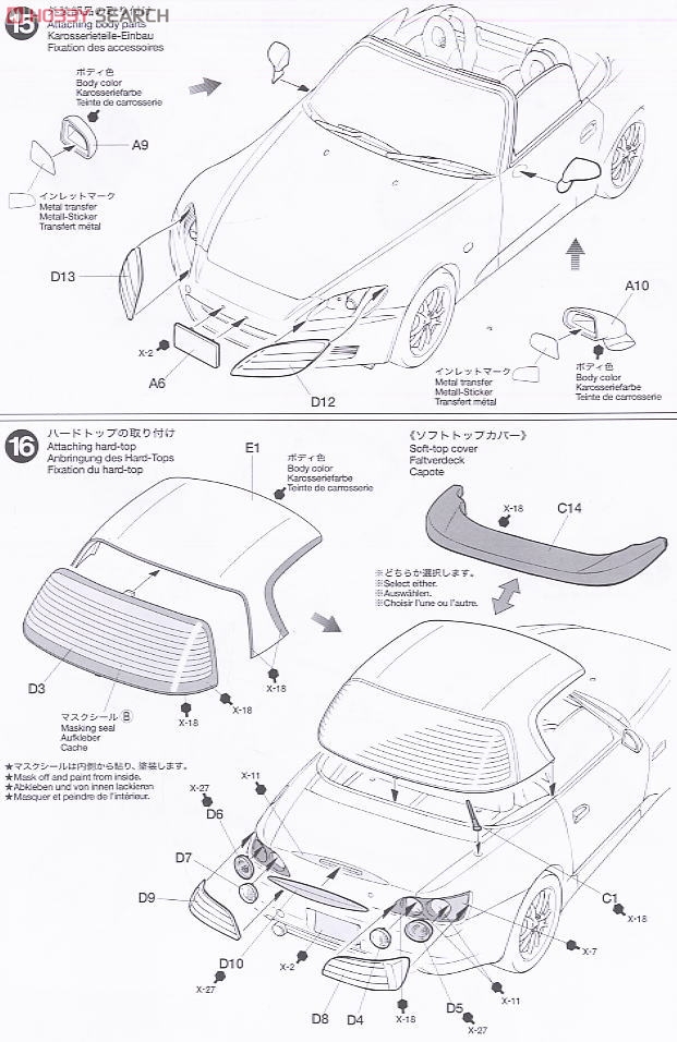 Honda S2000 Type V (Model Car) Assembly guide8