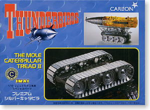 The Mole Caterpillar Tread II (Plastic model)