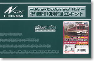 近鉄 1026/1620/6620系 新塗装 トータルセット (4両) (鉄道模型)