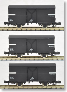 ワム21000 帯付き (3両セット) (鉄道模型)