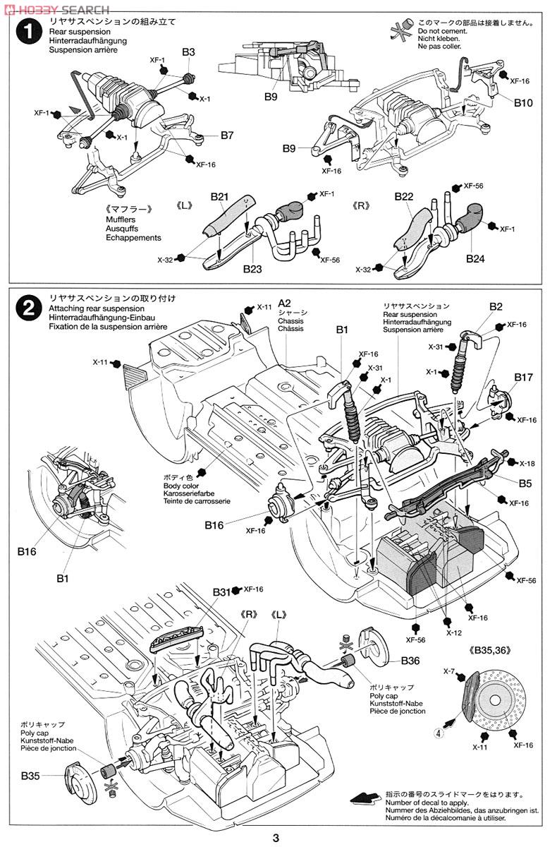 ポルシェ911 GT2 ロードバージョンクラブスポーツ (プラモデル) 設計図1