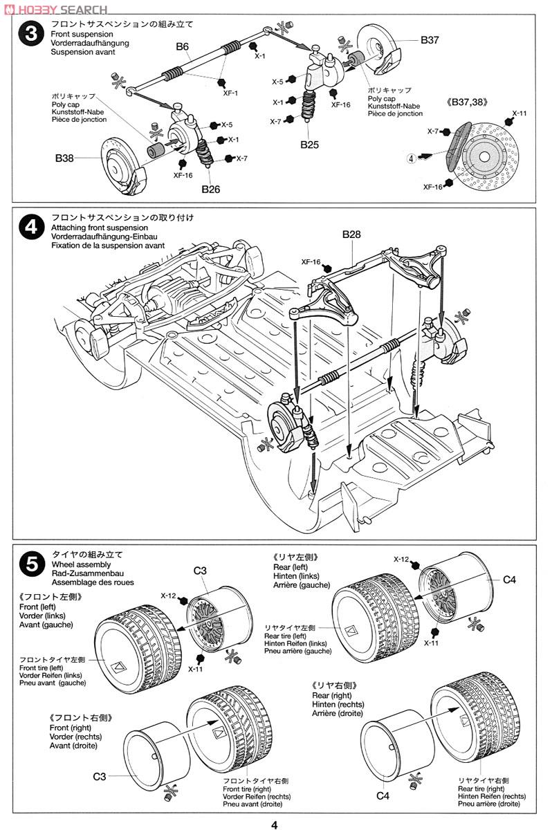 ポルシェ911 GT2 ロードバージョンクラブスポーツ (プラモデル) 設計図2