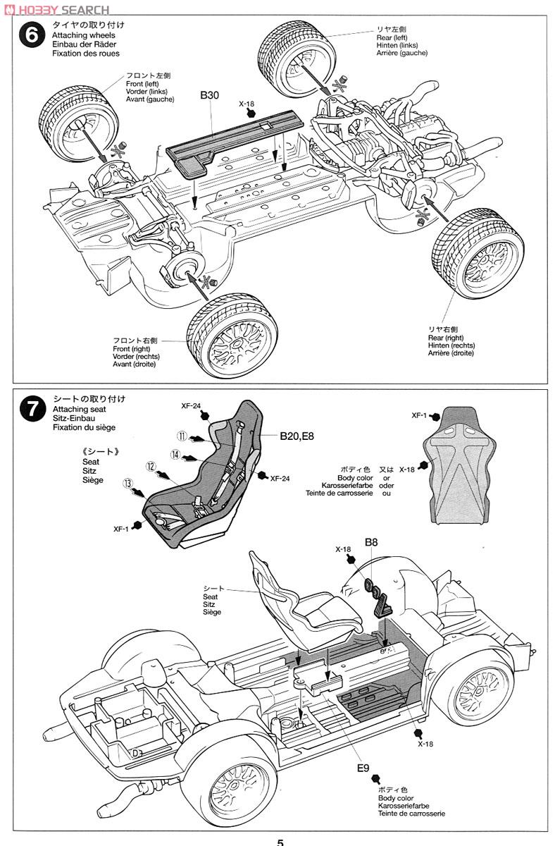 ポルシェ911 GT2 ロードバージョンクラブスポーツ (プラモデル) 設計図3