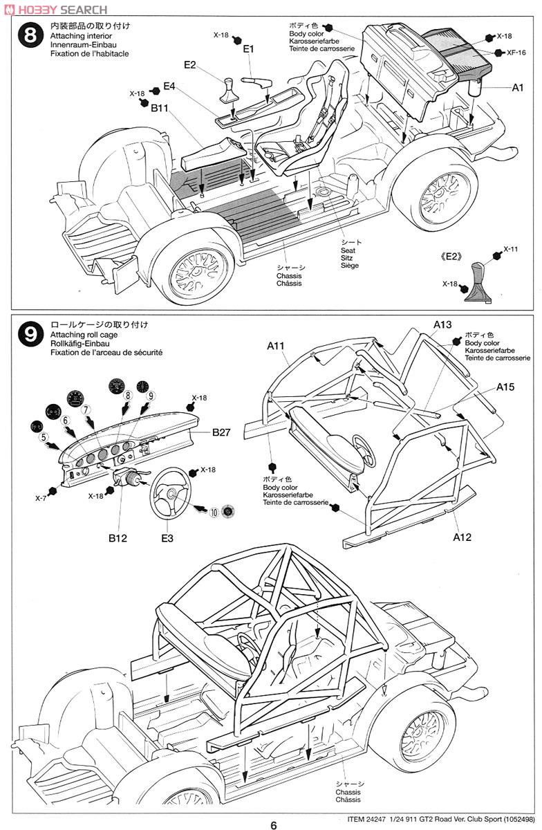 ポルシェ911 GT2 ロードバージョンクラブスポーツ (プラモデル) 設計図4