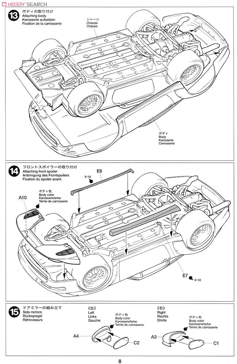 ポルシェ911 GT2 ロードバージョンクラブスポーツ (プラモデル) 設計図6
