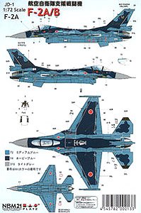 航空自衛隊F-2A/B用デカール (プラモデル)