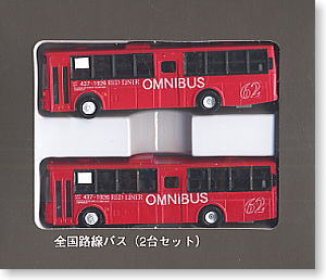 JR九州バス オムニバス (タイプ・2台入り) (鉄道模型)