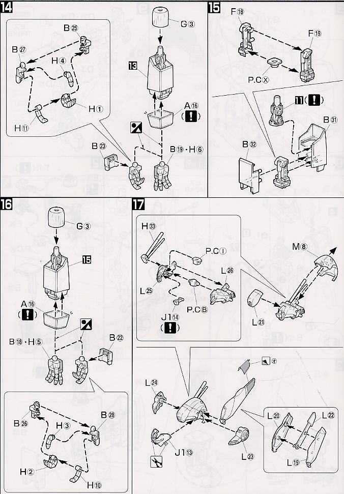 WXIII版 イングラム2号機 LED電飾ユニット付 (MG) (プラモデル) 設計図5