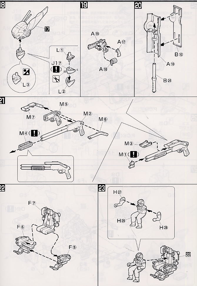 WXIII版 イングラム2号機 LED電飾ユニット付 (MG) (プラモデル) 設計図6