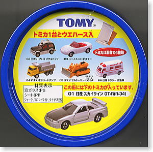 トミカ おもちゃ缶 日産 スカイライン GT-R(R-34) (トミカ)