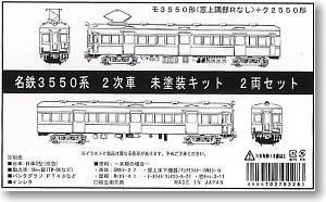 名鉄 3550系 2次車 モ3550形＋ク2550形 (2両セット) (未塗装組立キット) (鉄道模型)